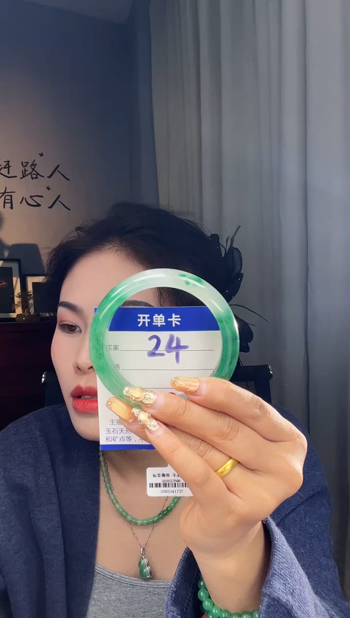 石英质玉手镯未镶嵌59