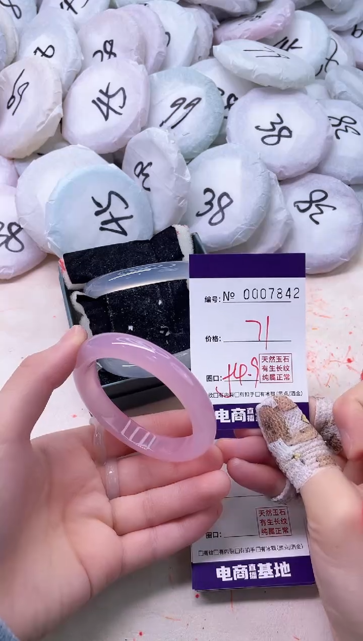 【闪购商品】玛瑙/玉髓手镯未镶嵌7842