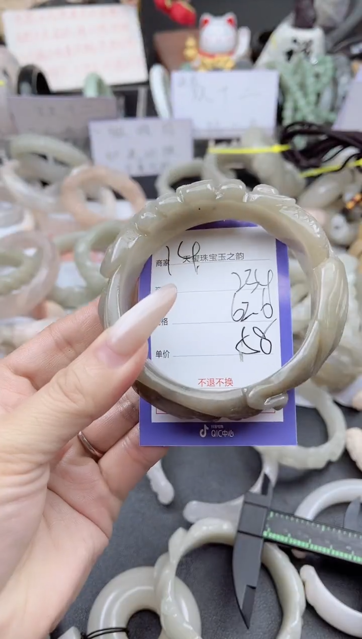 未镶嵌手镯石英质玉234