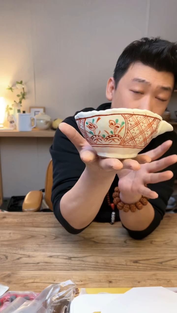 【闪购商品】瓷片08602-148 15.5cm...