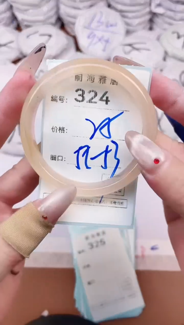 【闪购商品】玛瑙/玉髓手镯未镶嵌324