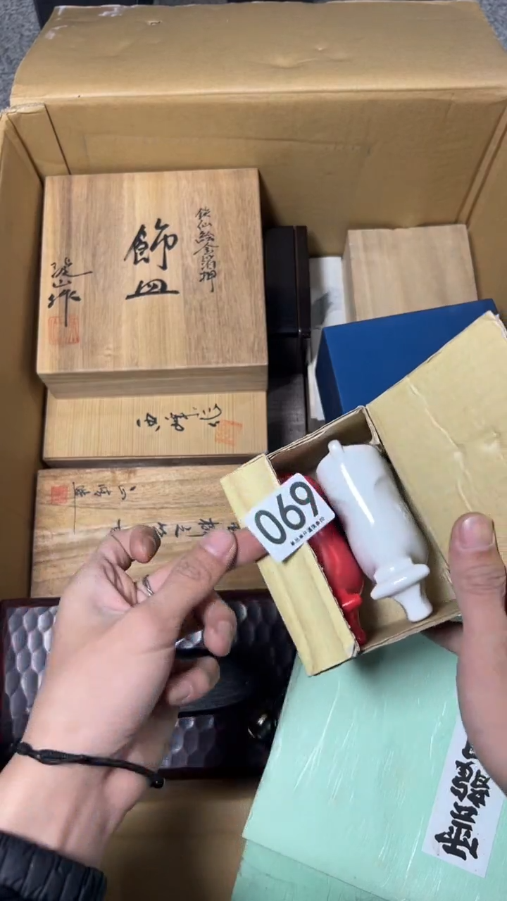 零****4069        茶摆件