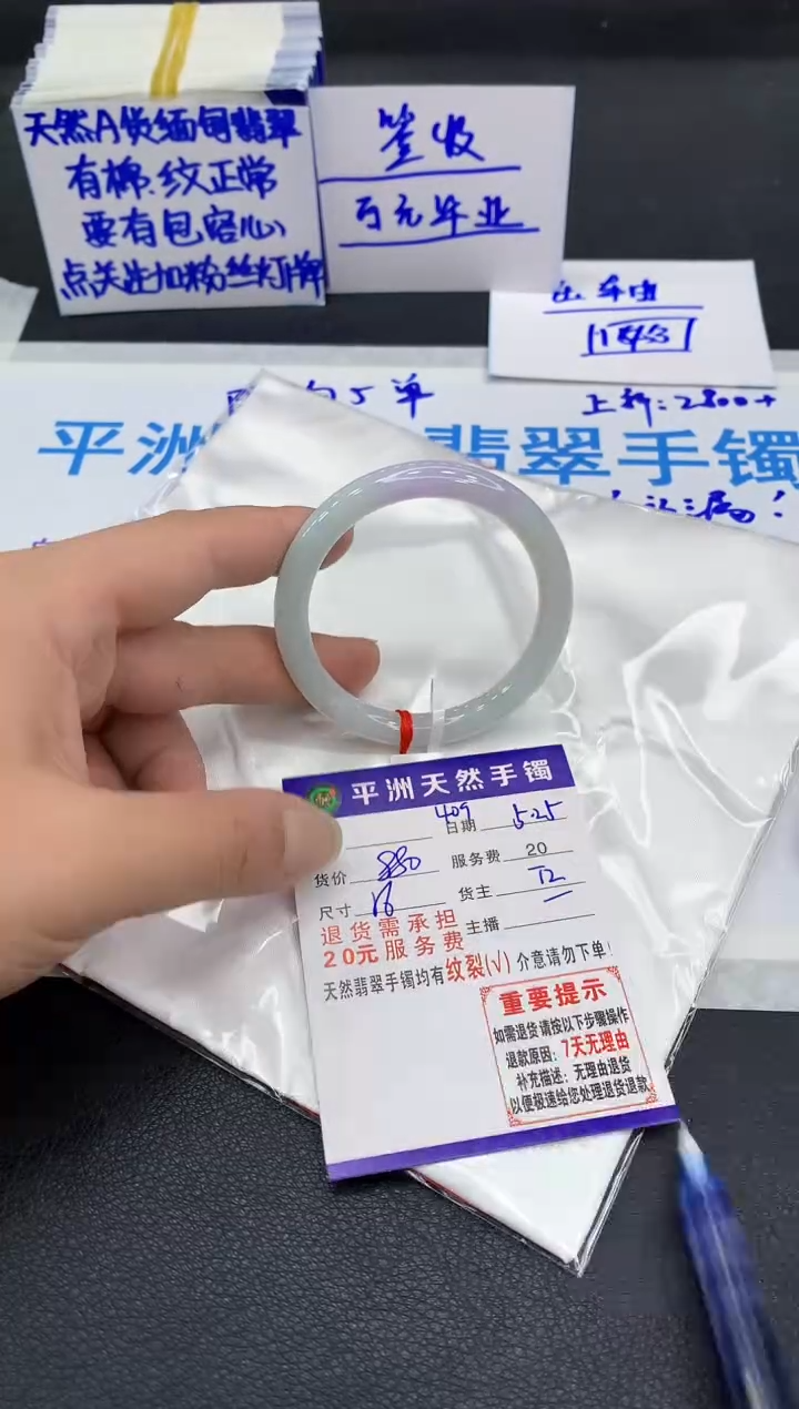 翡翠手镯未镶嵌11111111