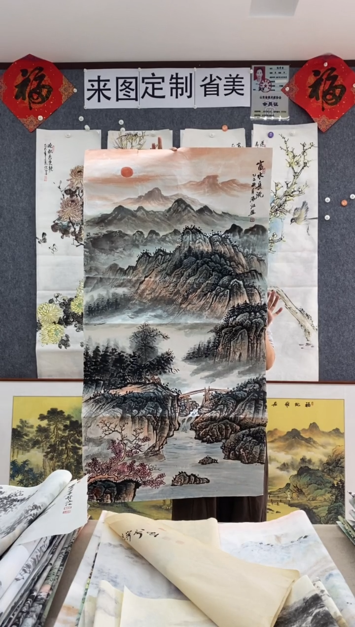 国画福利！沈泳江手绘 四尺整张138*68cm