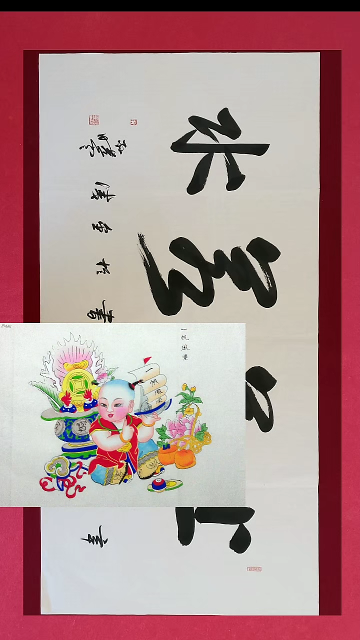 书法作品书法作品