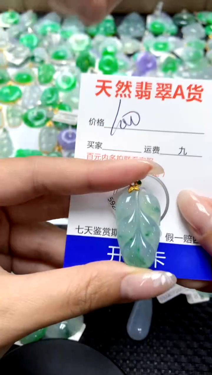 【闪购商品】翡翠颈饰18K金镶嵌111111111111