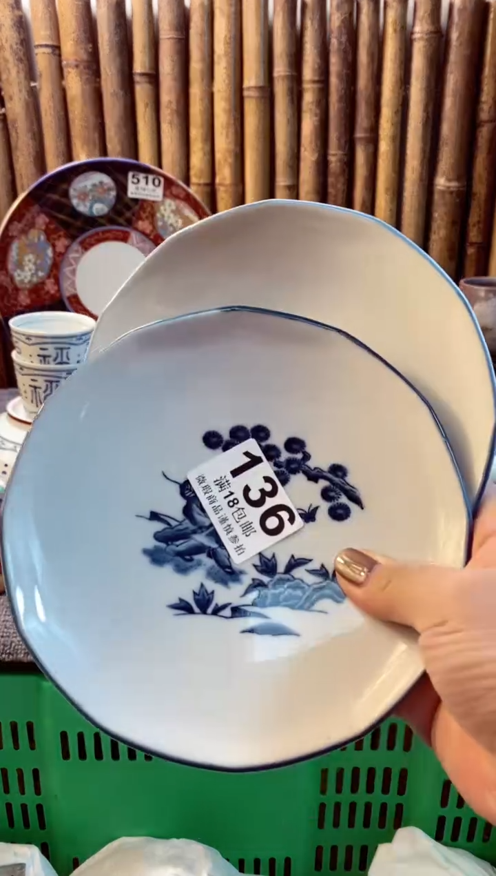 【闪购商品】瓷片开心快乐每一天哎呀
