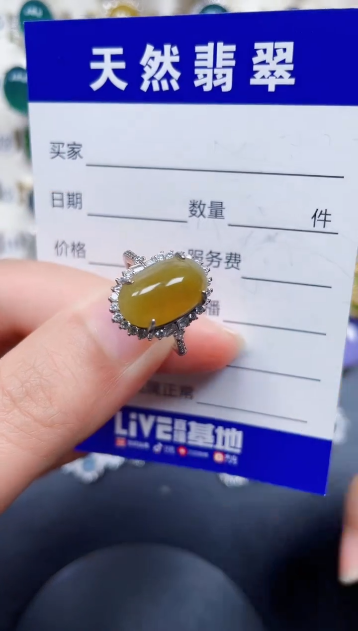 银S925镶嵌戒指翡翠315