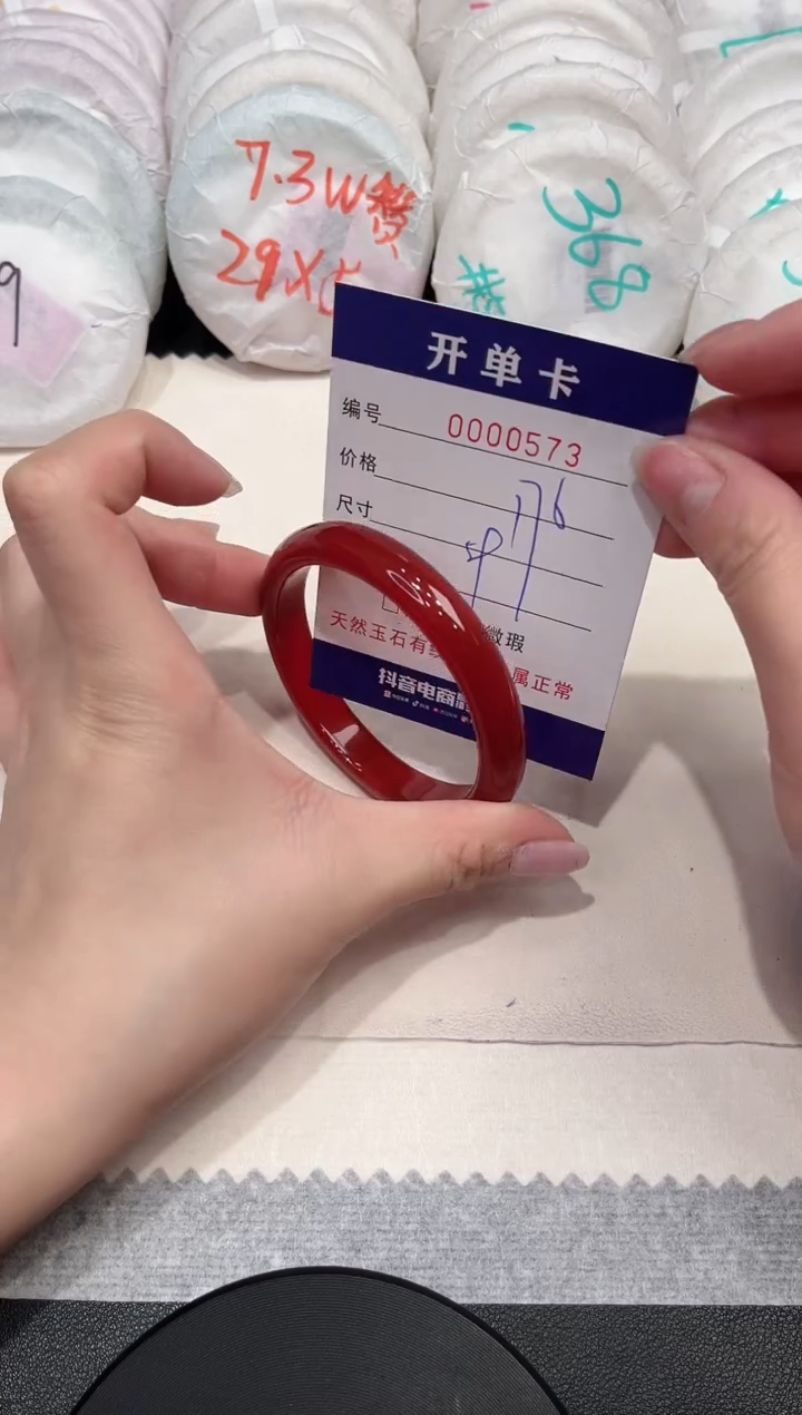 【闪购商品】玛瑙/玉髓手镯未镶嵌573