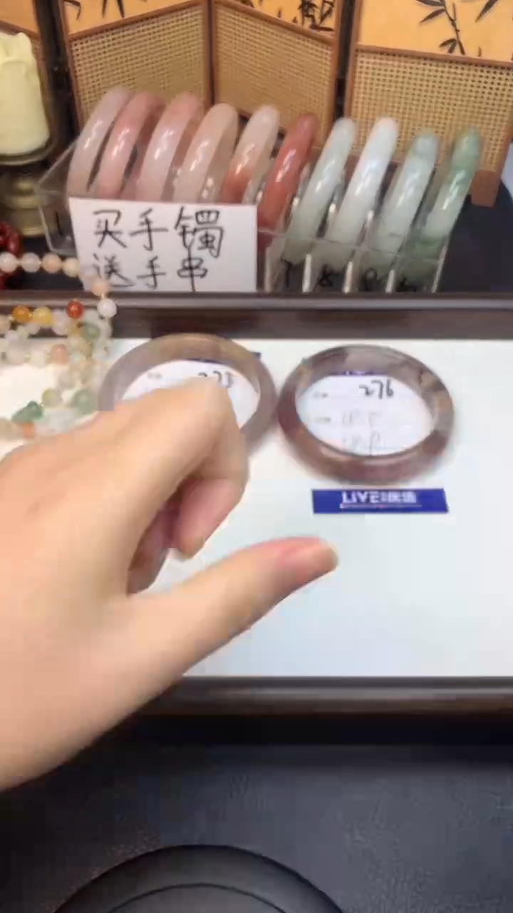 未镶嵌手镯石英质玉276