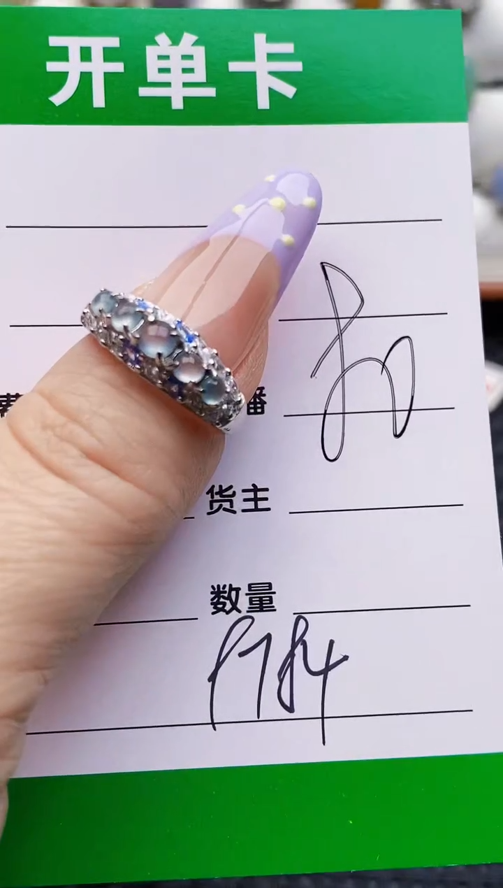 银S925镶嵌戒指翡翠9784