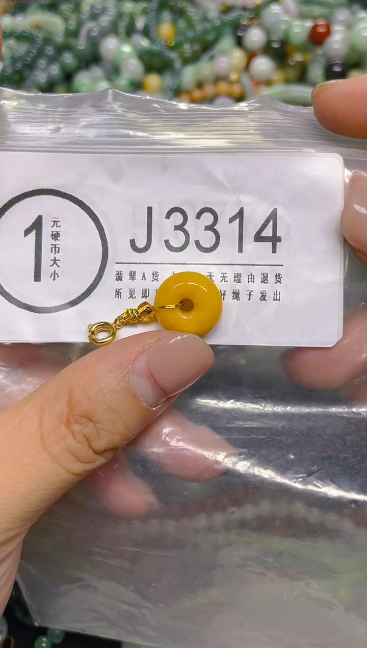 颈饰未镶嵌翡翠/ J /翡翠A货，一件也是批发价