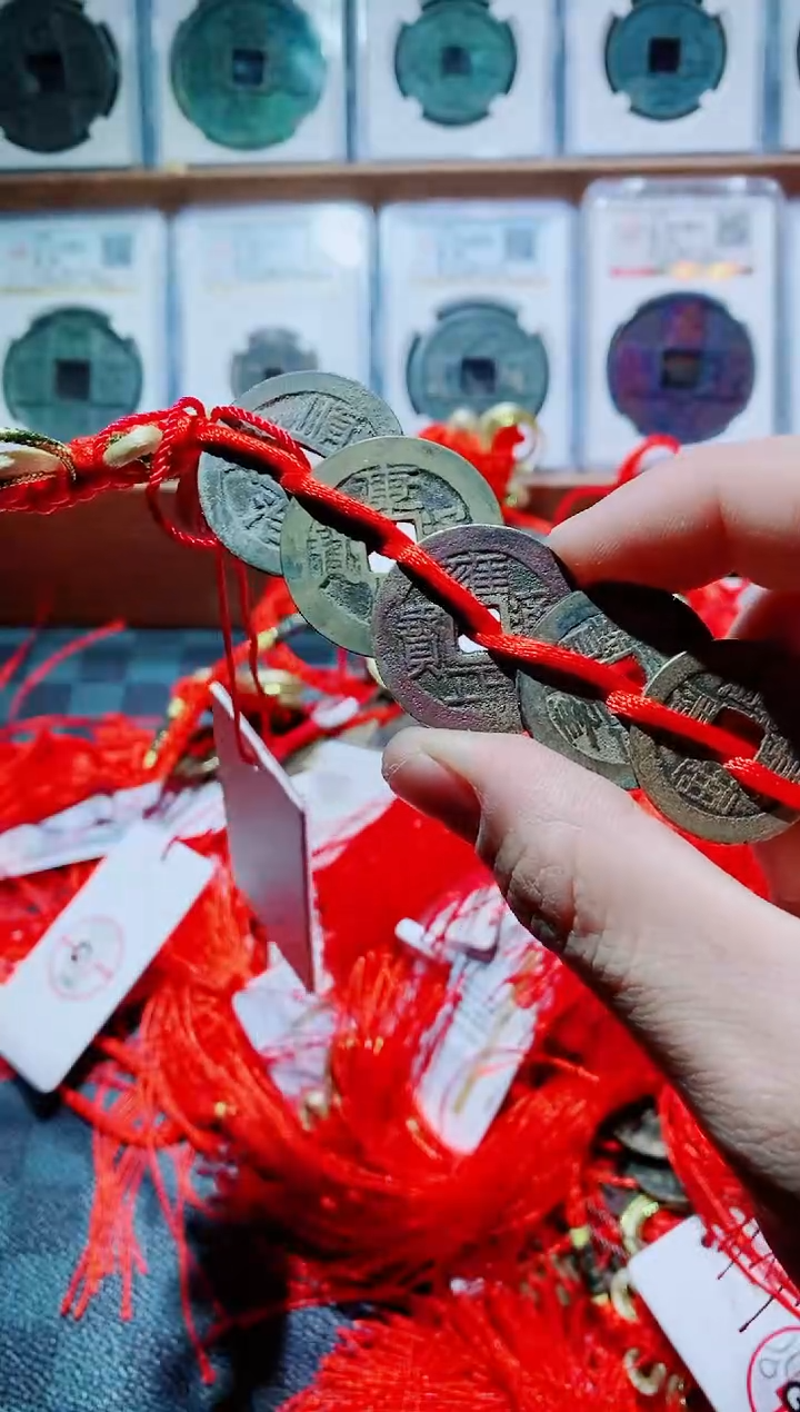 【闪购商品】铜清代五帝钱十串