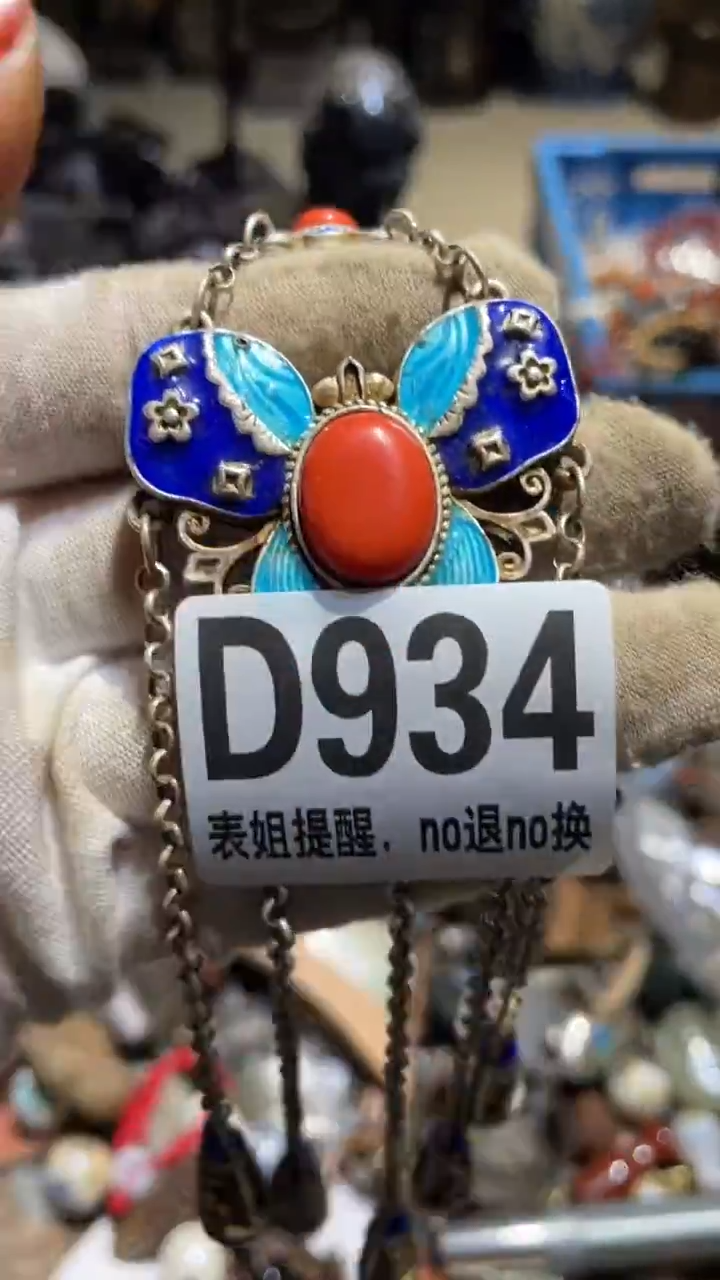 陶瓷?****?表姐直播所见所得