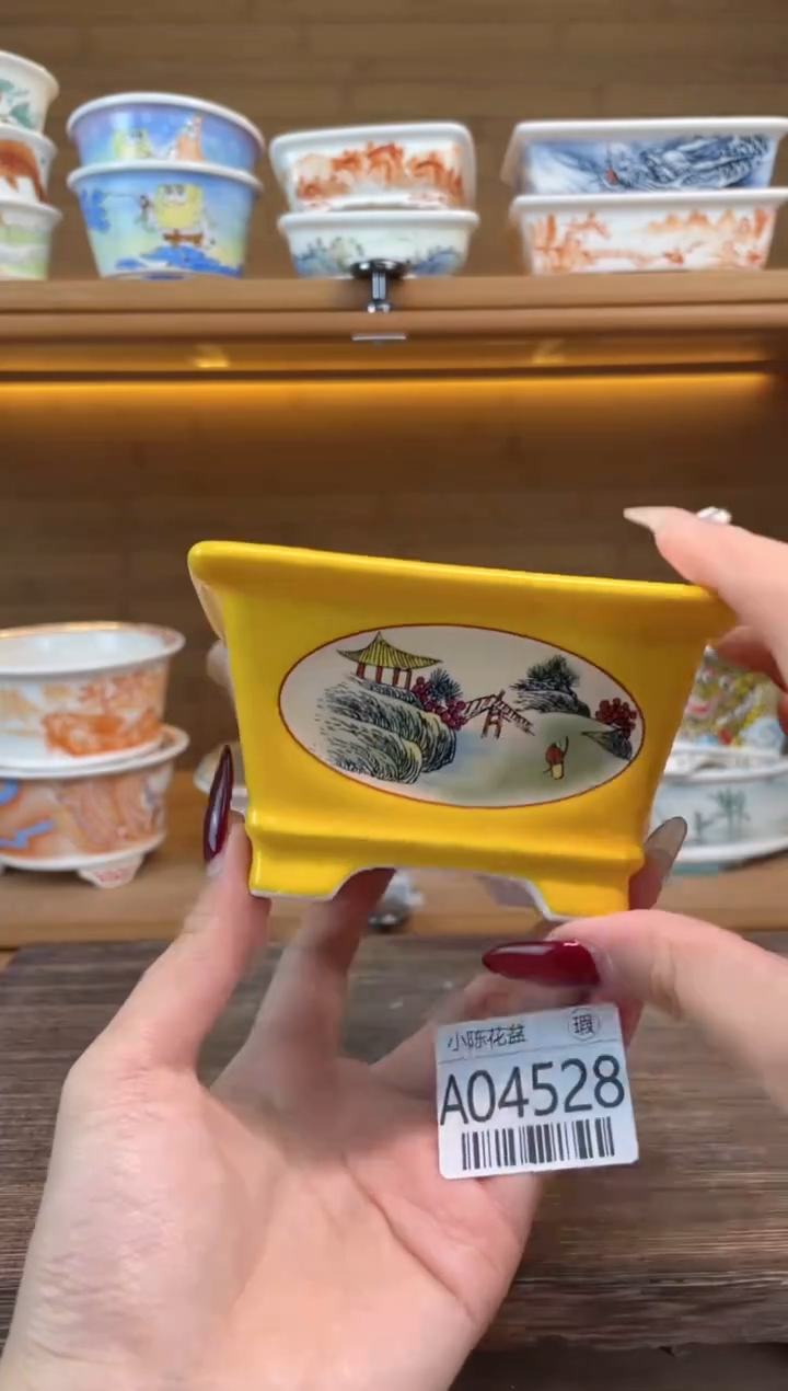 【闪购商品】红陶瑕【A04528】8.5*4.7