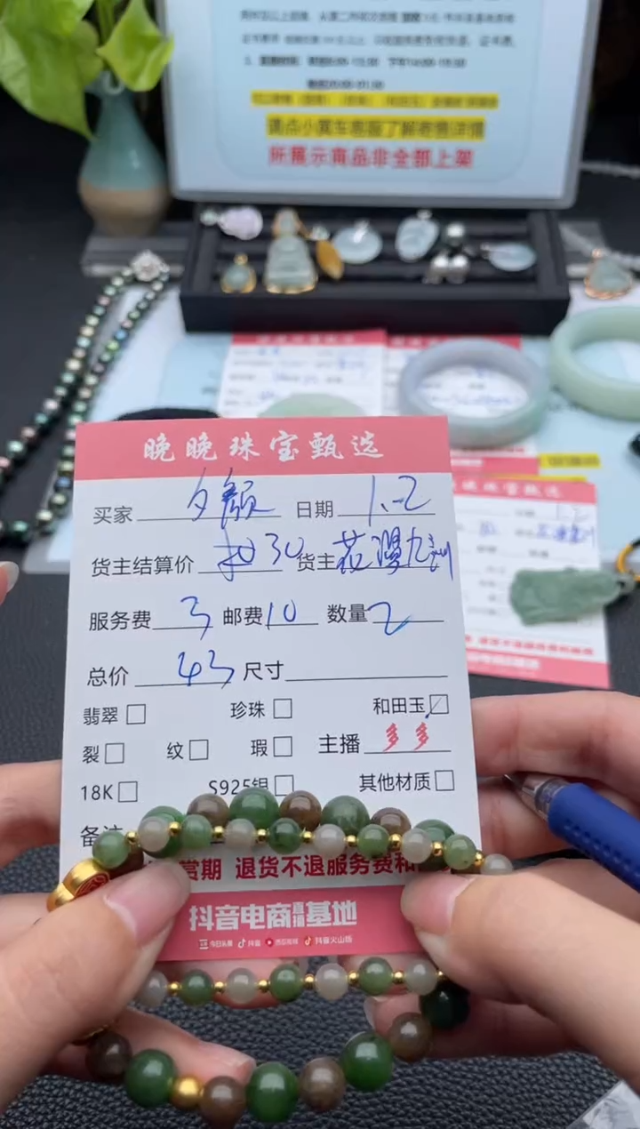 未镶嵌手链和田玉夕*手链