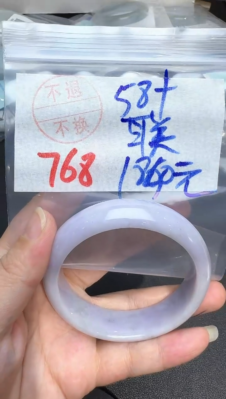 未镶嵌手镯翡翠联768翡翠