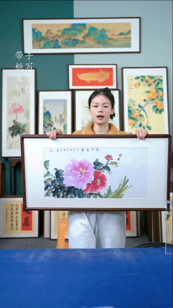 国画76  牡丹 50*95