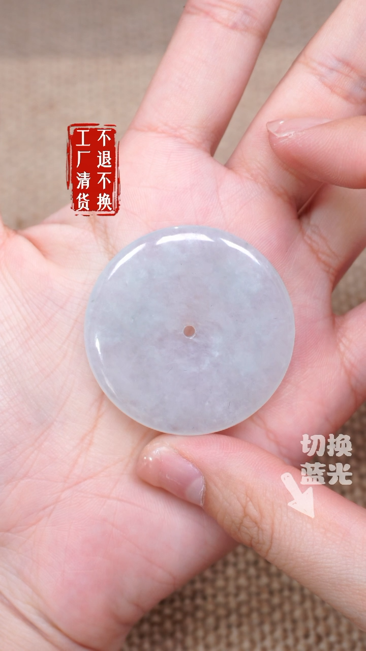 【闪购商品】翡翠未镶嵌挂件275工厂抛货 不退不换