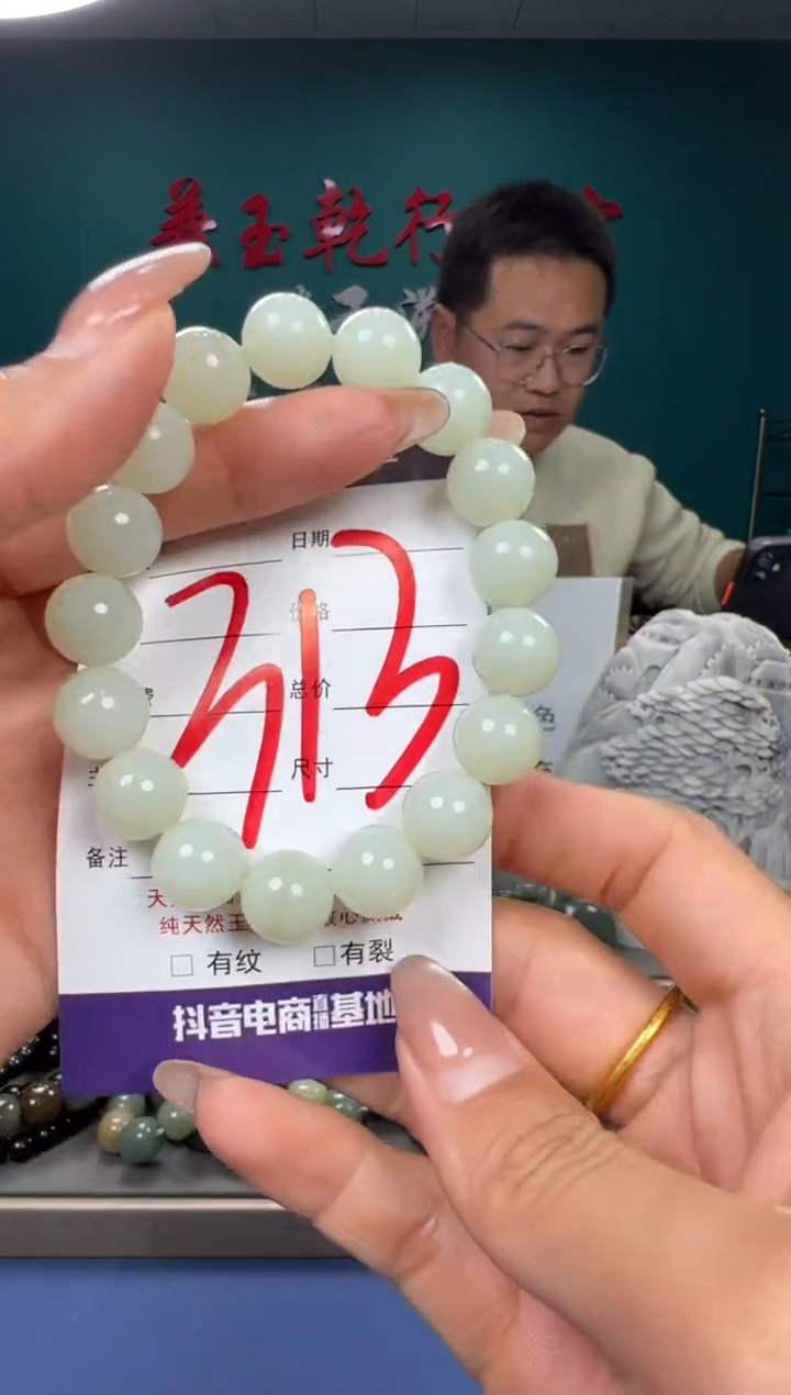 【闪购商品】和田玉颈饰未镶嵌和田玉12