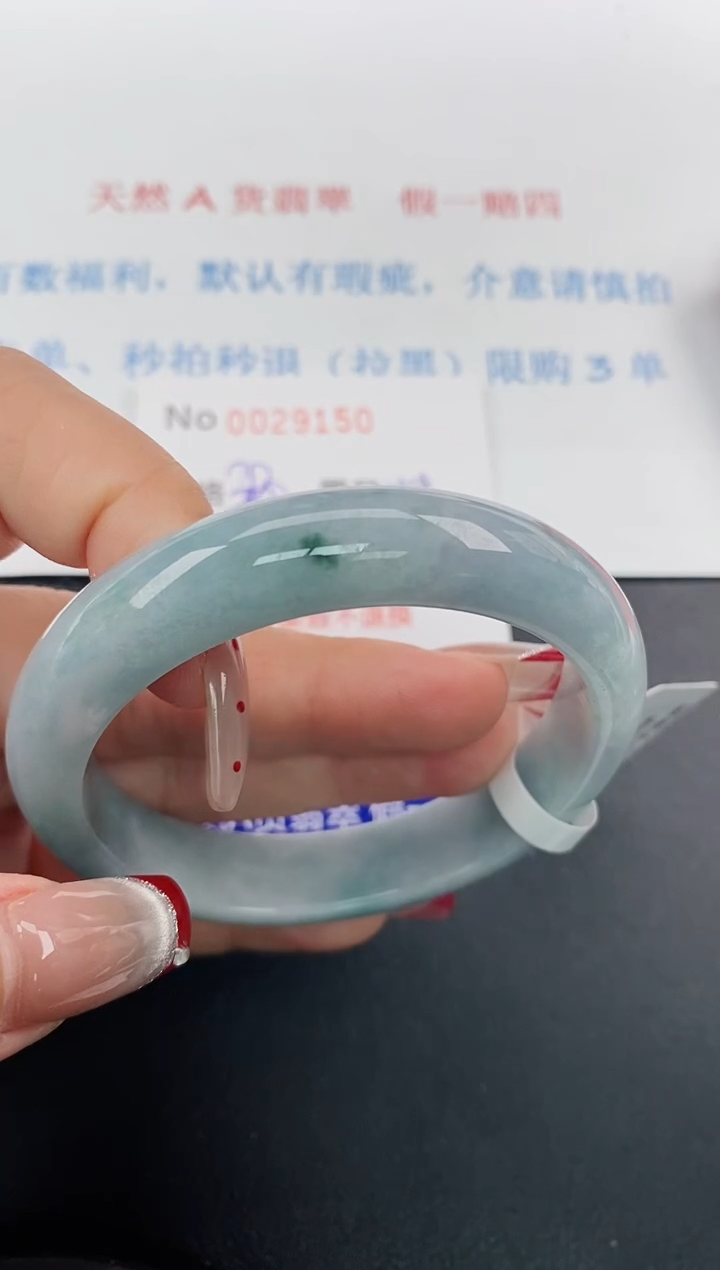 【闪购商品】翡翠手镯未镶嵌天然A货翡翠未镶嵌0029150