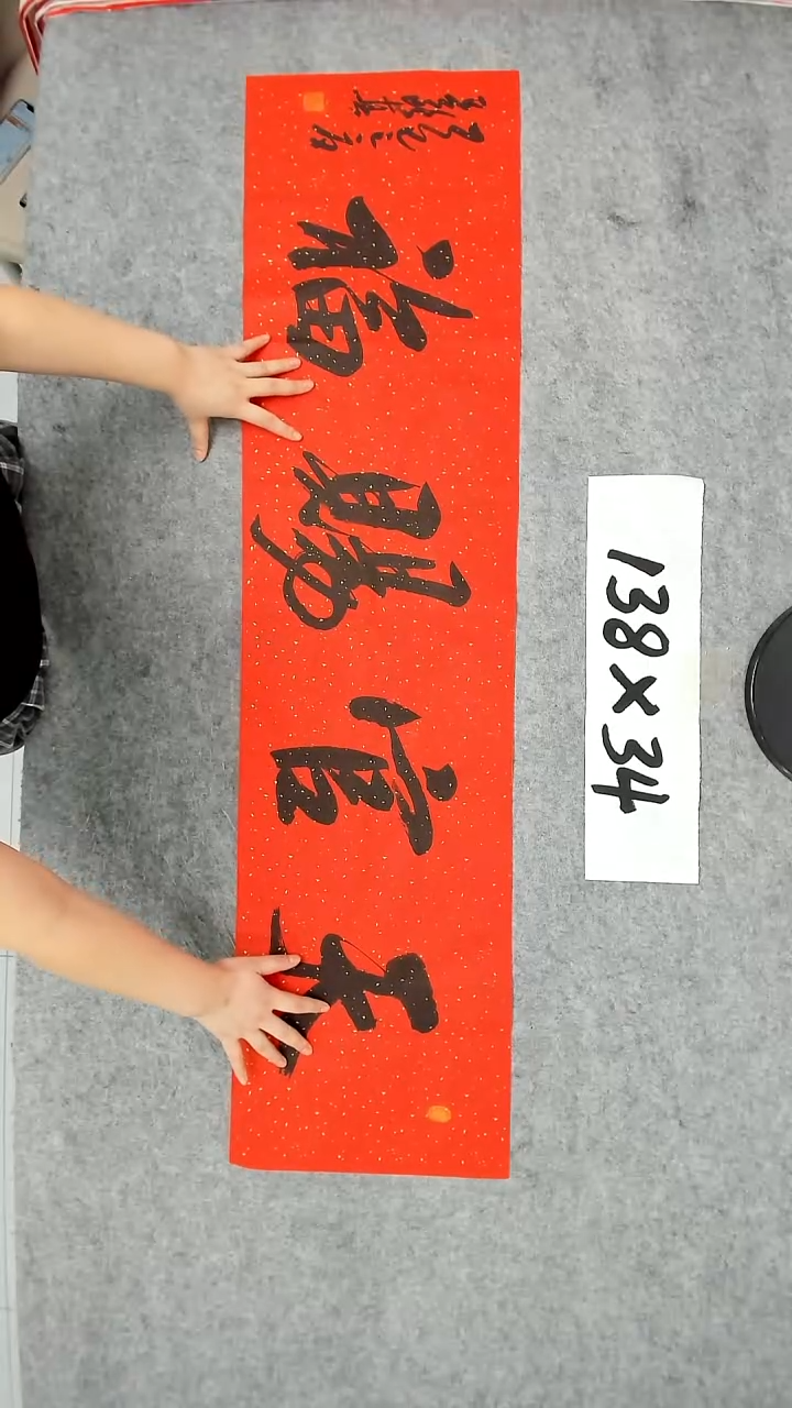 书法吕老师书法作品