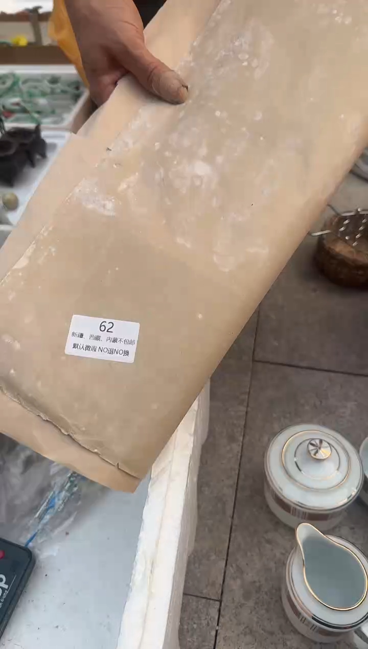 茶盏国**强直播闪购改价链接