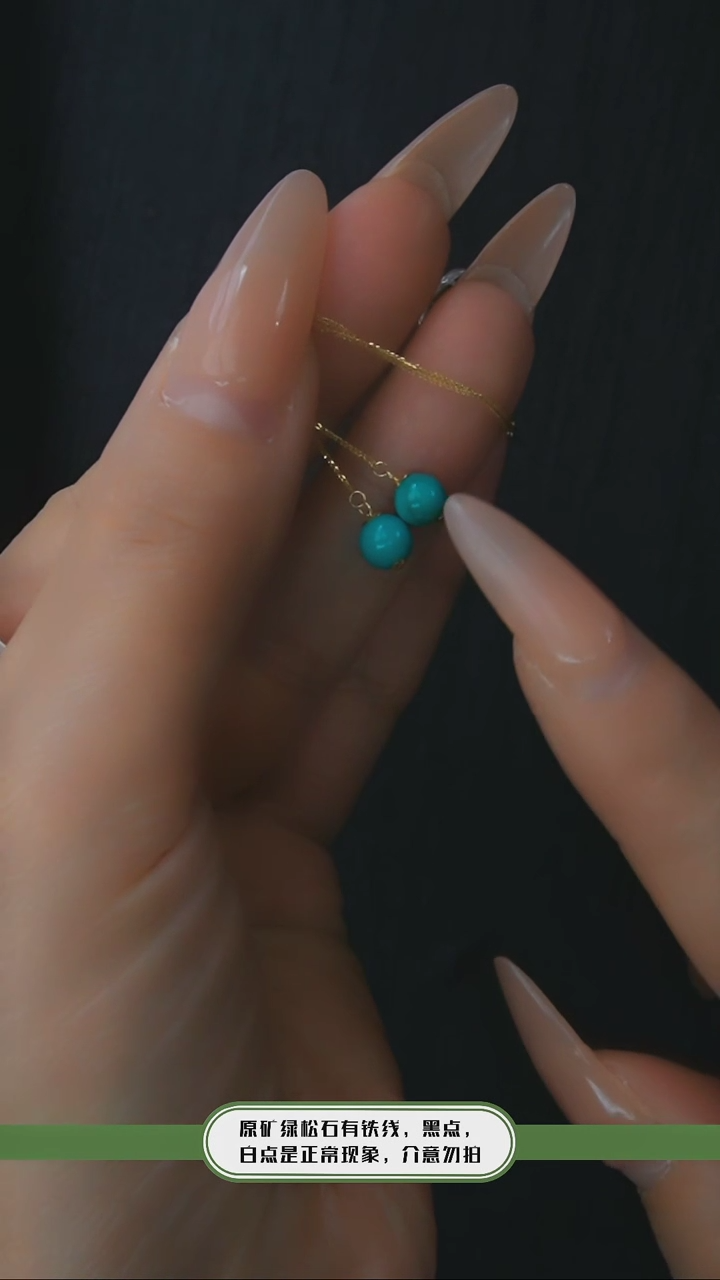 【闪购商品】绿松石耳环18K金镶嵌发货一件