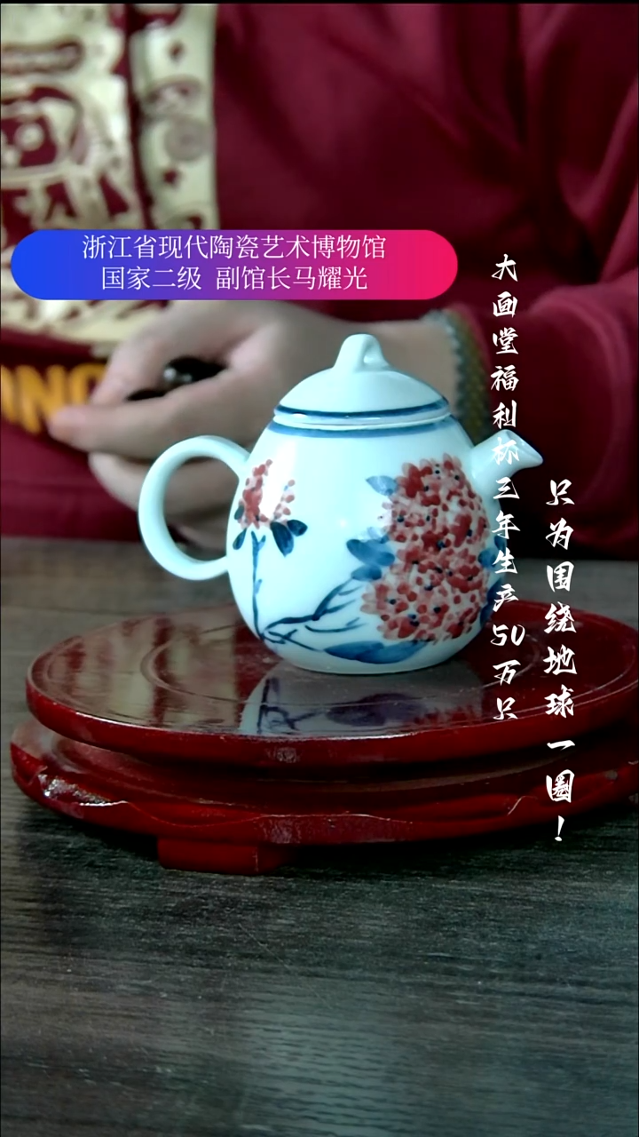 陶瓷景德镇手工手绘