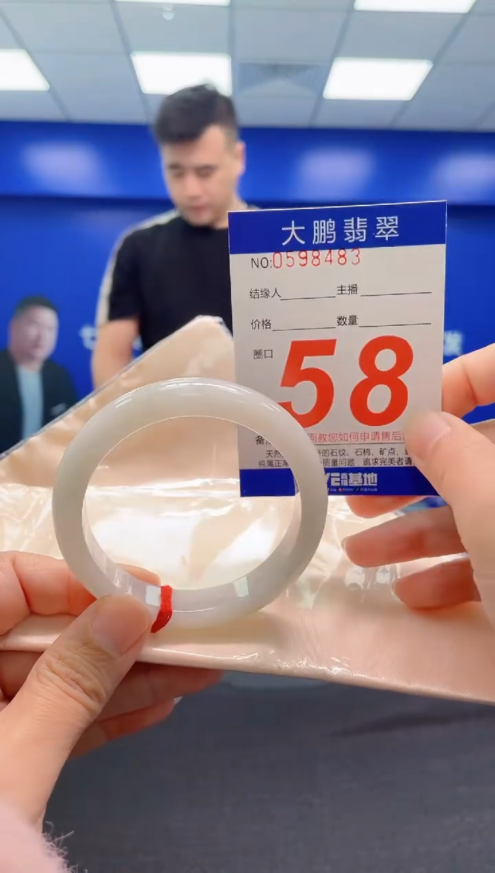 翡翠手镯未镶嵌AAAAAAAAA