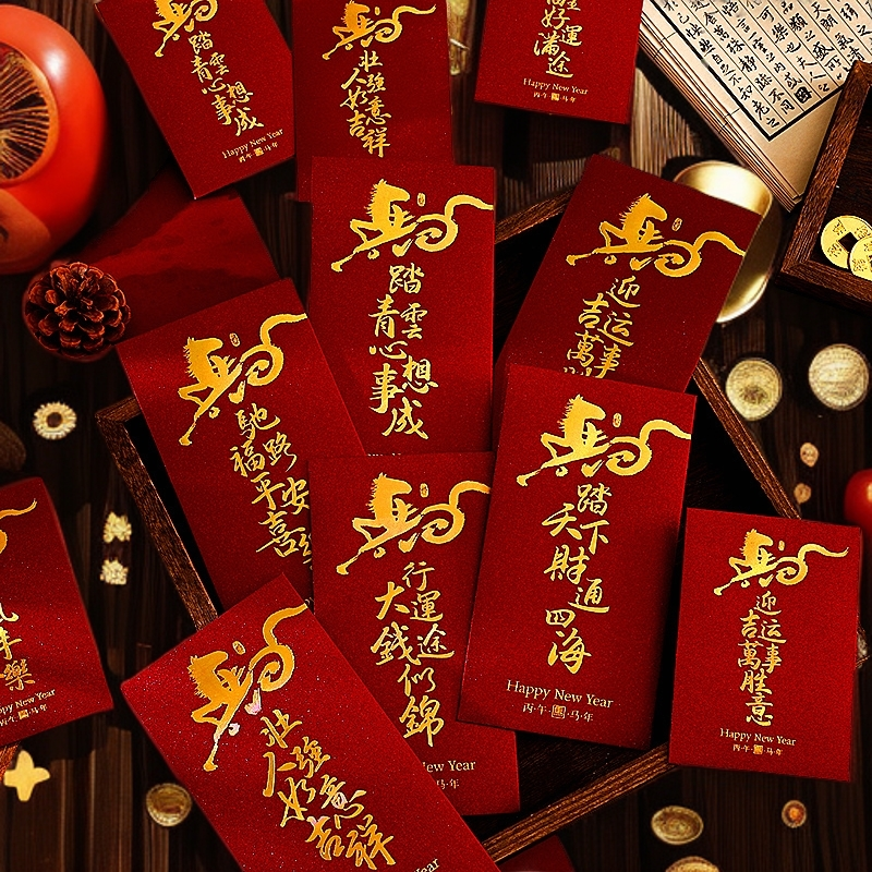 【奢华30个】马年新款高档烫金利是封过年个性加厚红包袋烫金红包