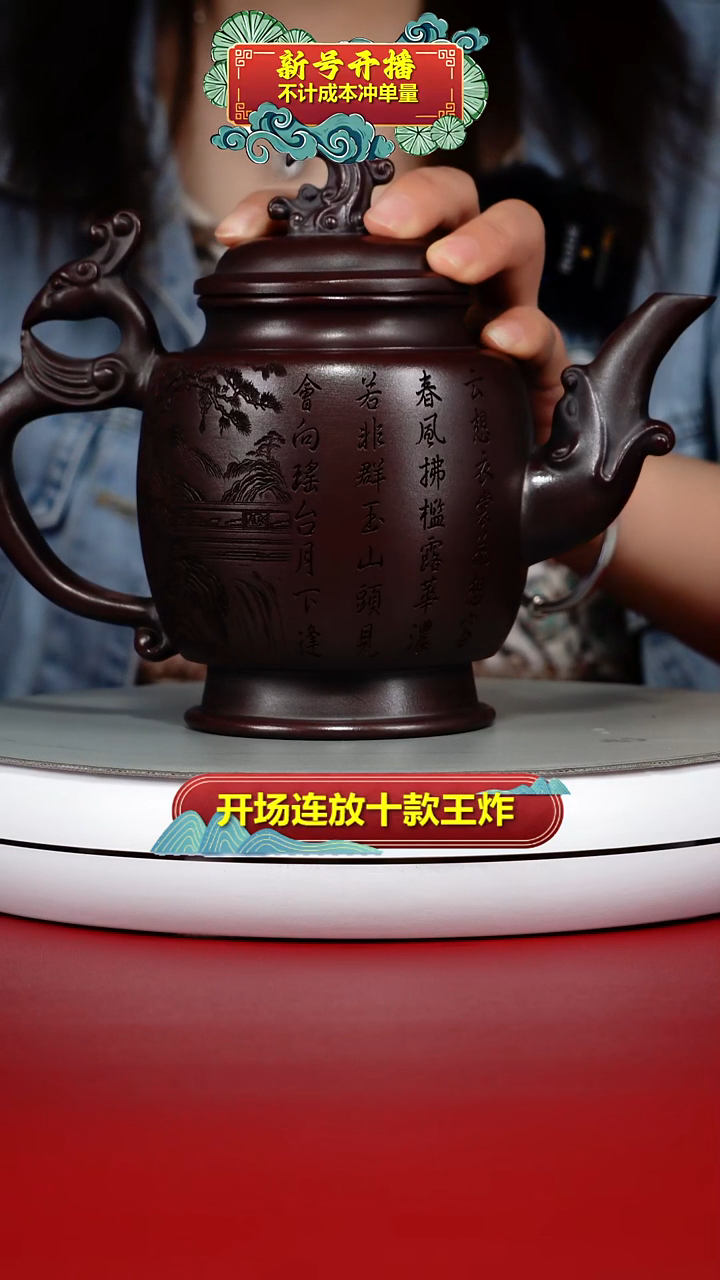 茶壶紫砂铁血红砂清平调词贵妃凤壶630CC