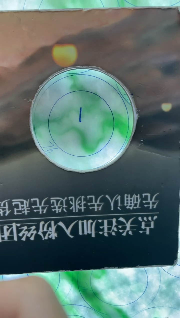 【闪购商品】定制翡翠手镯未镶嵌DDH99453