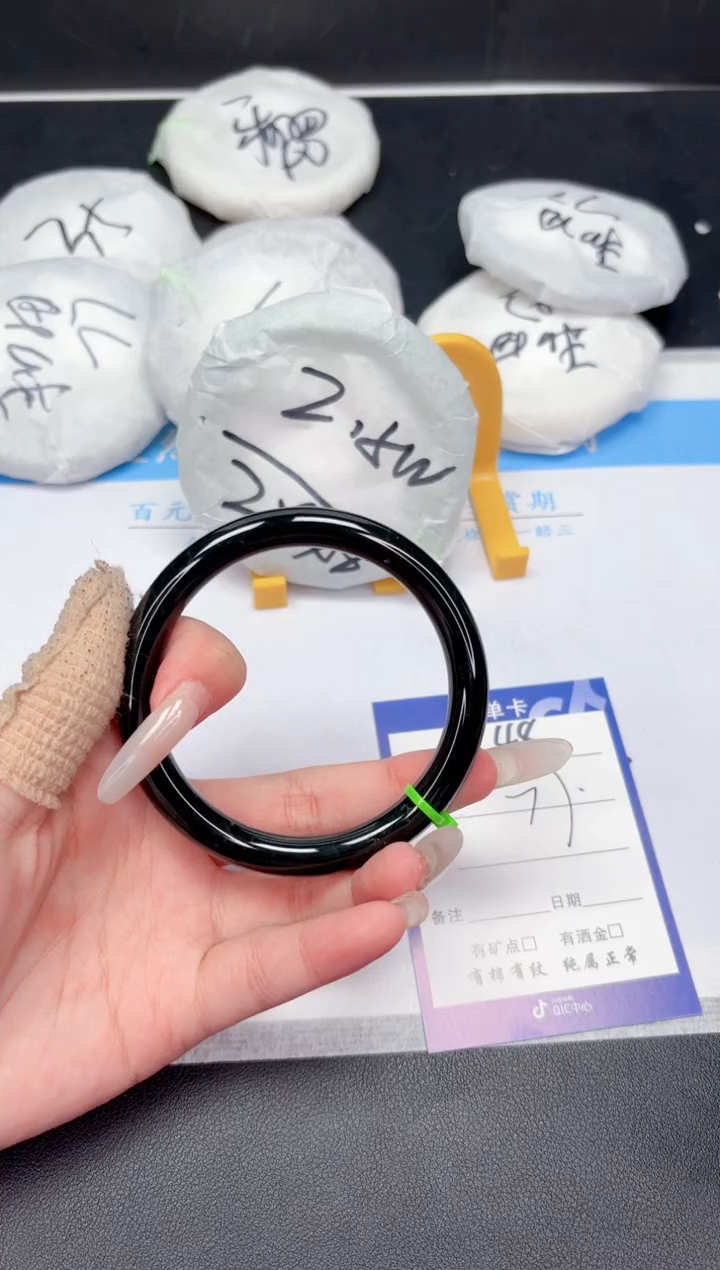 【闪购商品】和田玉（糖玉）手镯未镶嵌248-61.6