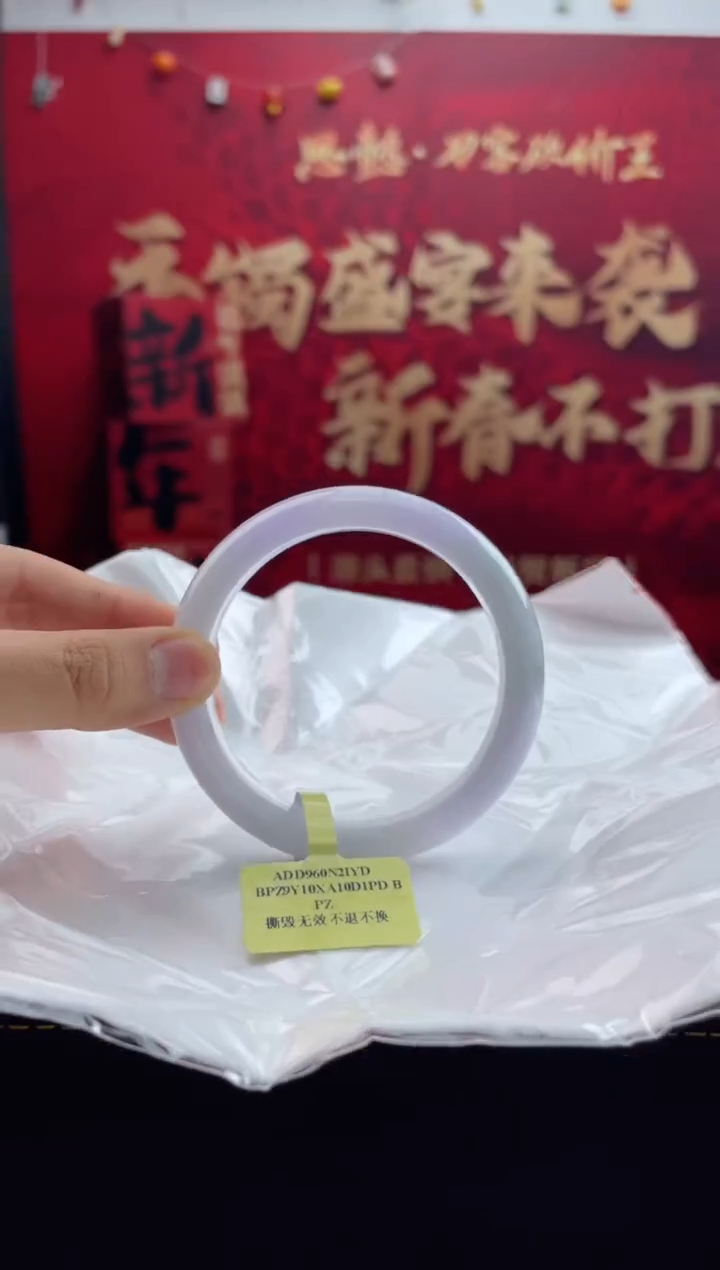 【闪购商品】翡翠手镯未镶嵌9翡翠手镯