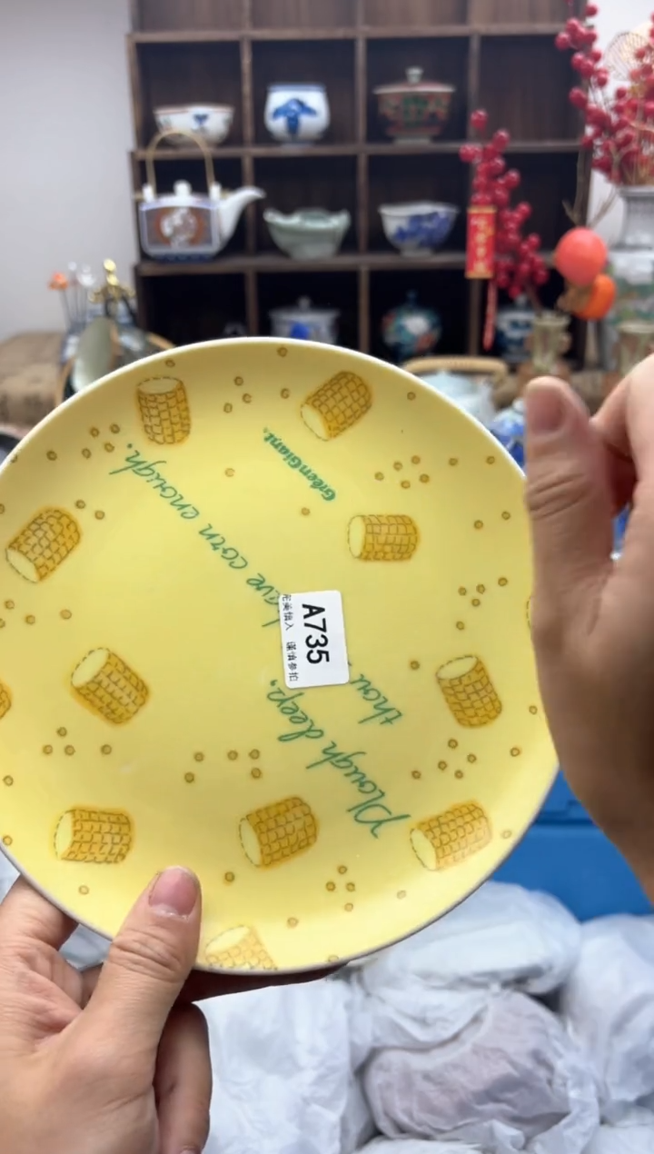 【闪购商品】碟735A................