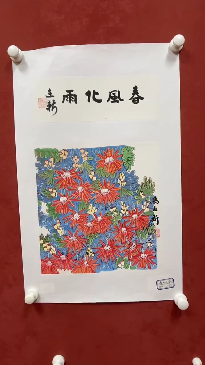 国画马再新国画作品2