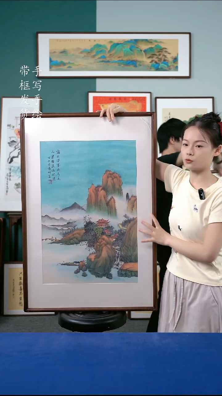 国画107山水65*95