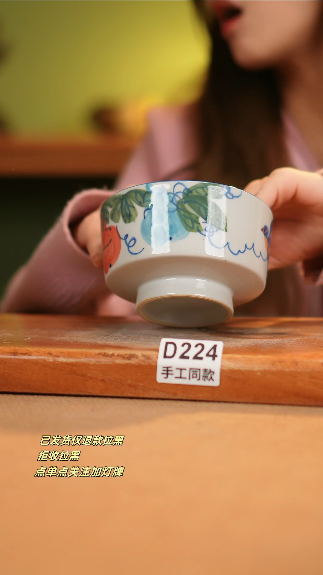 【闪购商品】其他D224窑林瓷业瓷器