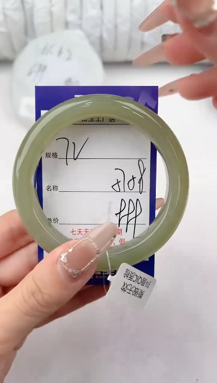 【闪购商品】和田玉手镯未镶嵌72颜色微差无瑕疵