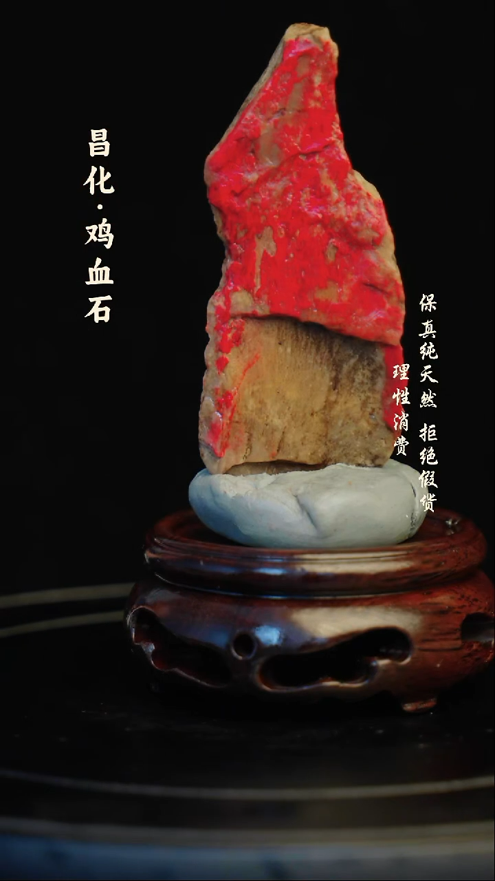 昌化石印石昌化石/青田石/一方纯天然印章石料