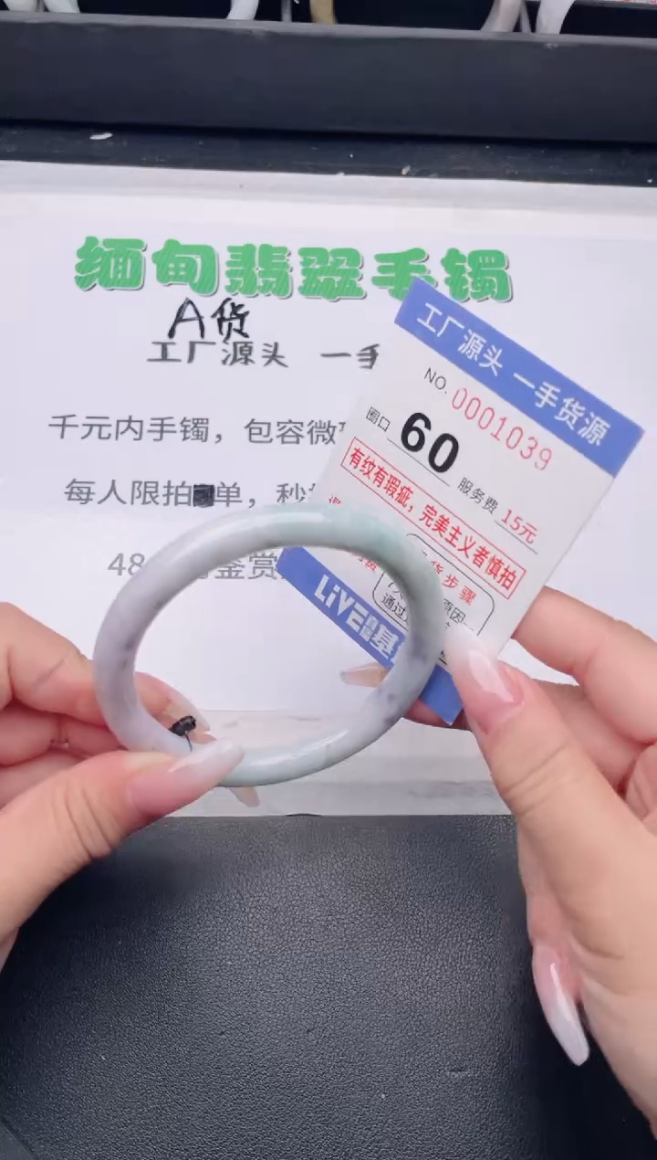 未镶嵌手镯翡翠翡翠手镯未镶嵌