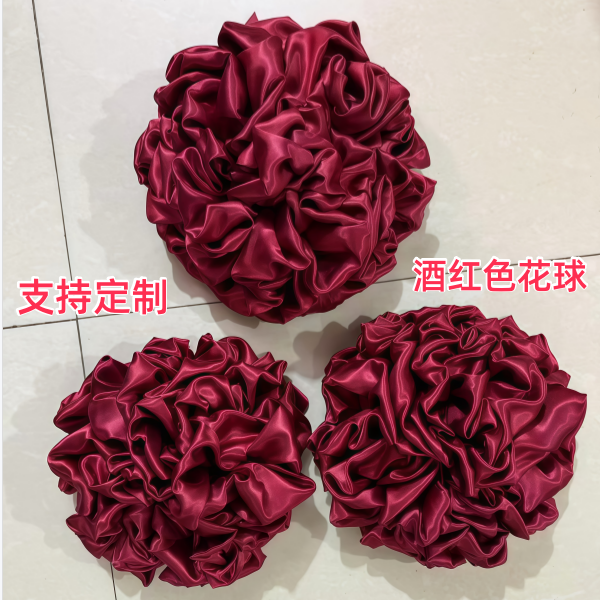 酒红色花球冰绸布结婚装饰大红花球用于楼梯扶手阳台围栏酒色花球