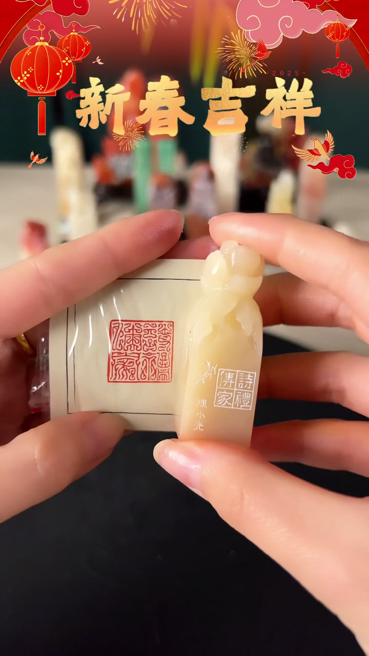 【闪购商品】拓片用纸其他手工篆刻