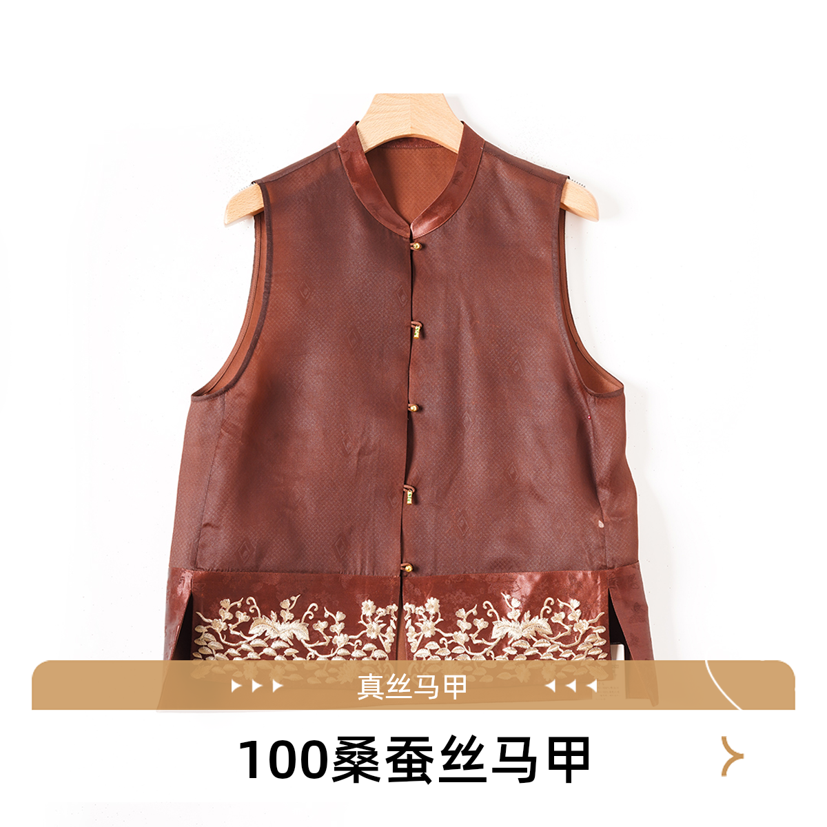 琸娅100%桑蚕丝真丝绡红云纱提花桑波缎高端女装休闲无袖宽松马甲