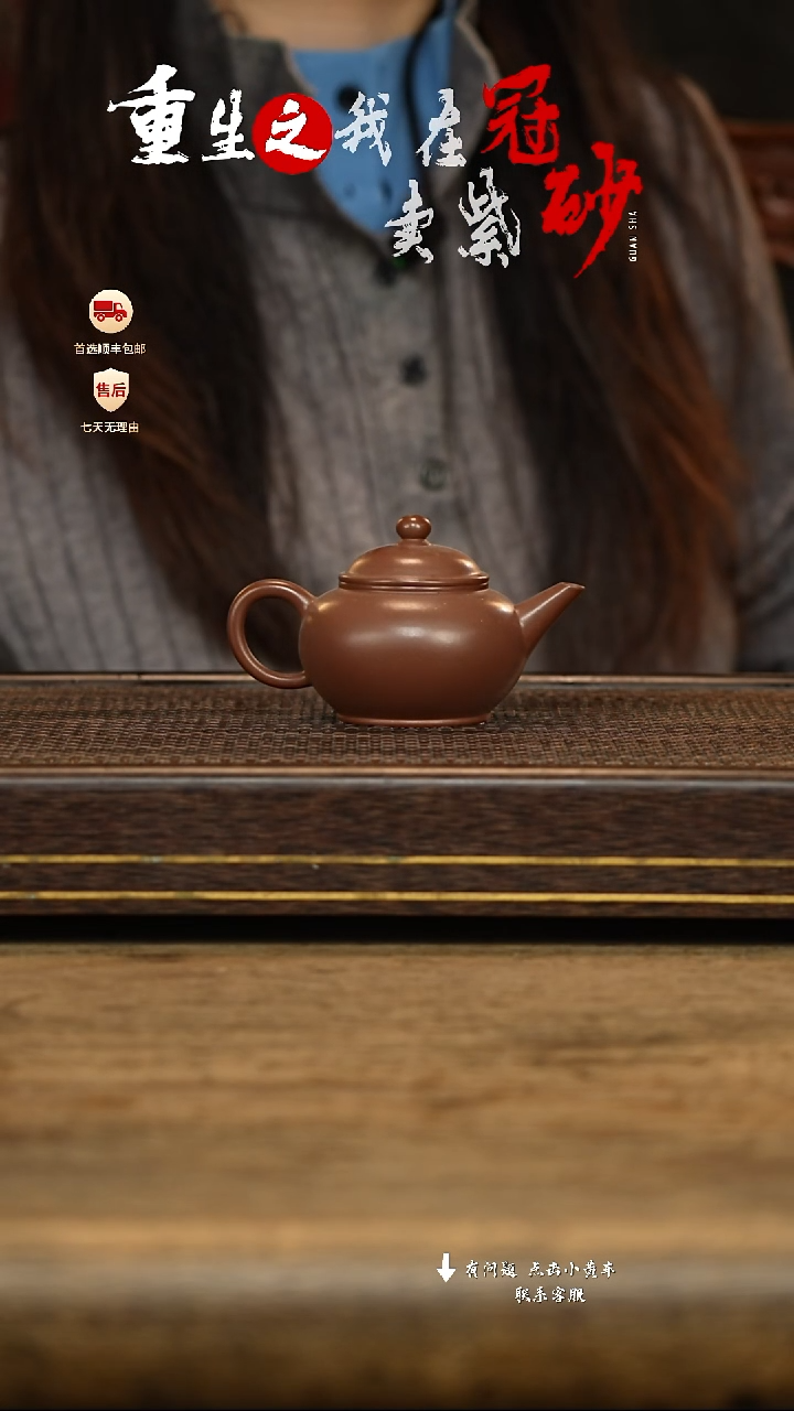 冠砂茶器紫砂茶壶55