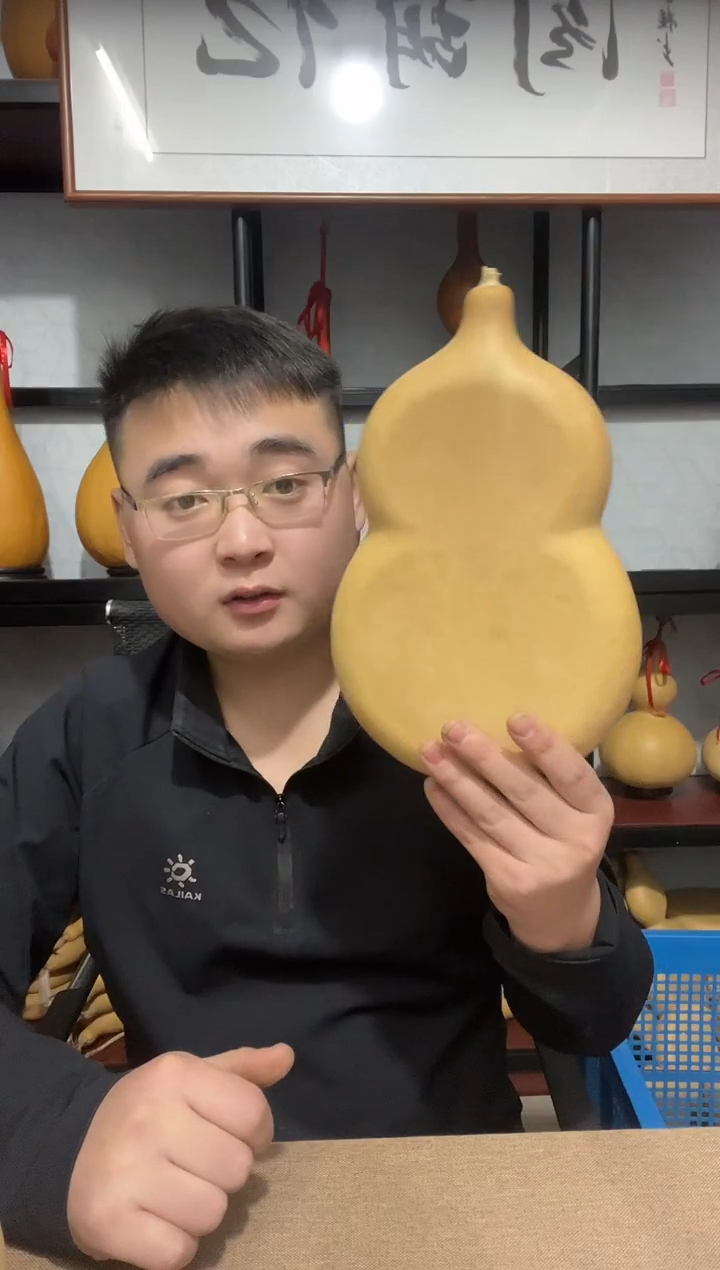 天然夹扁直播间链接128