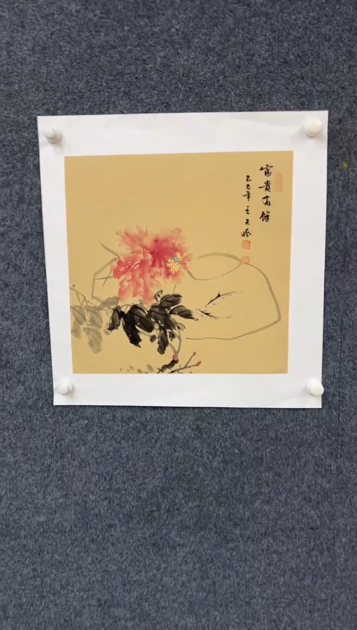 【闪购商品】国画2.19-王夫怀-50斗方-043