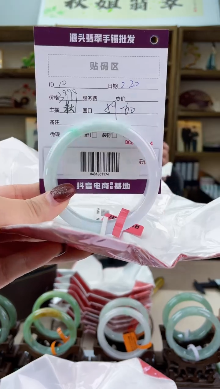 【闪购商品】翡翠手镯未镶嵌翡翠手镯
