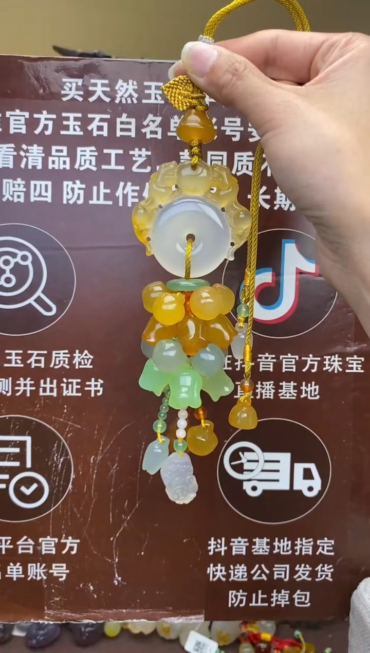 【闪购商品】玛瑙车挂未镶嵌CG1671CG1671